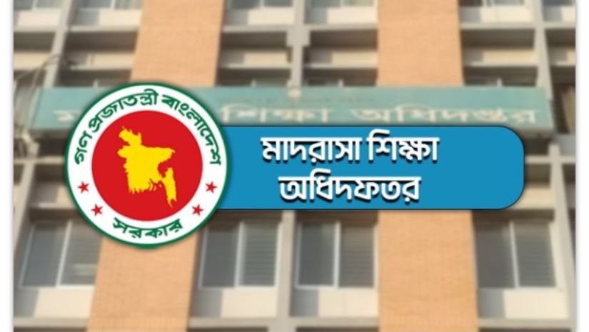 শিক্ষা