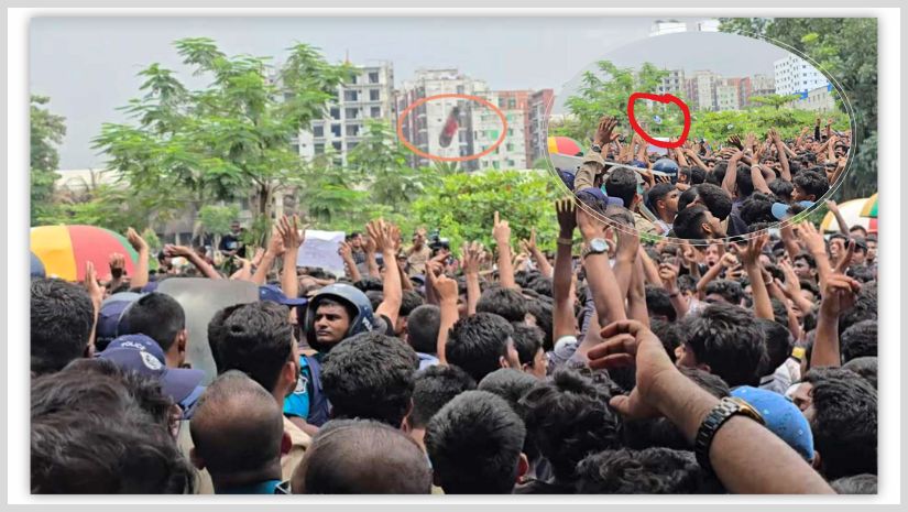 উপদেষ্টা