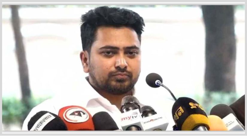 নাহিদ