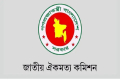 সংলাপের আকাশে শংকা