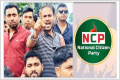 এবার ফেনীতেও এনসিপিকে প্রতিরোধের ডাক