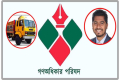 কারা পেলো নুরের দলের টিকেট?