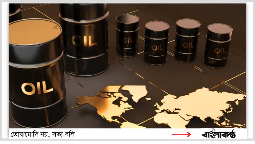 তেল