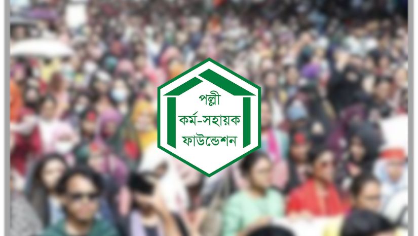 তরুণ