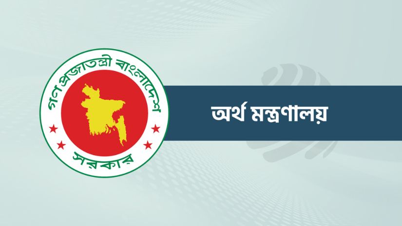 প্রাথমিক বিদ্যালয়