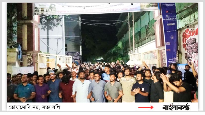 মিডফোর্ড
