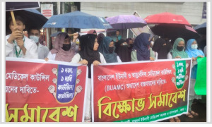 বৃষ্টি উপেক্ষা করে বিক্ষোভ; কী চান তারা?