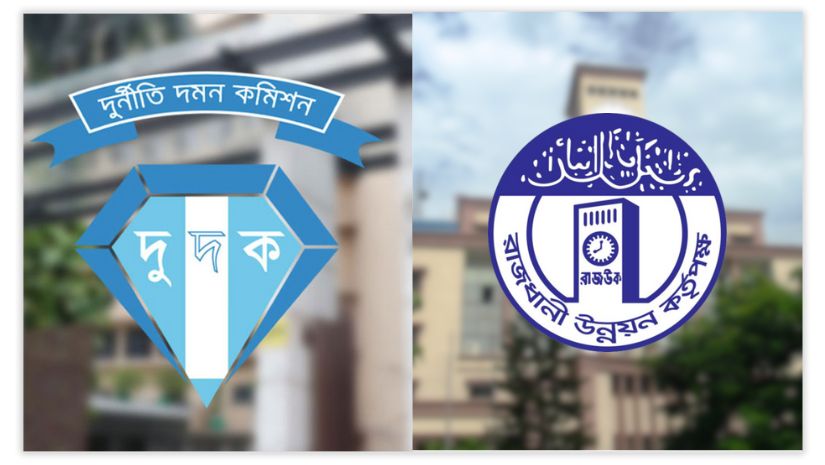 দুদক