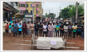 অভিনব প্রতিবাদ: সিটি কর্পোরেশনকে মৃত ঘোষণা করে গায়েবানা জানাজা