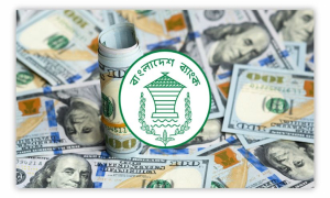 রেমিট্যান্সে সুবাতাস
