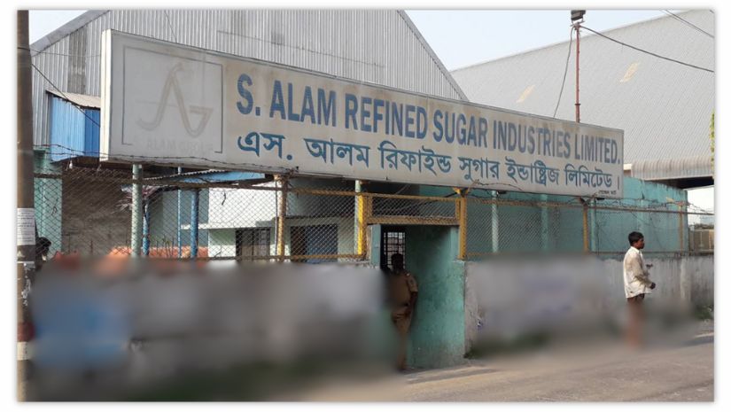 এস আলম