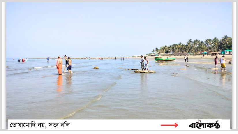 সেন্ট মার্টিন