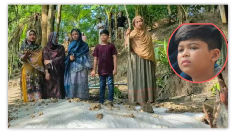 মিটফোর্ড