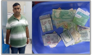 বিভিন্ন দেশের ২২ লাখ টাকার মুদ্রাসহ যাত্রী আটক