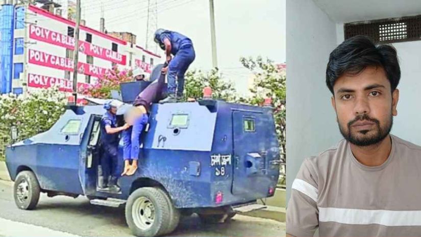 পুলিশ