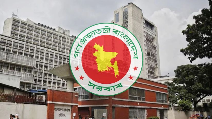 প্রশাসন