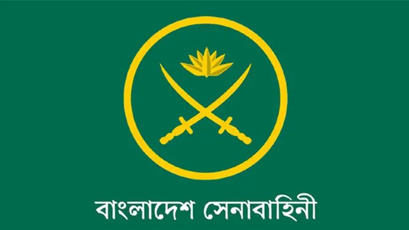 সেনাবাহিনী