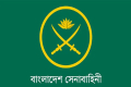 ফেঁসে যাচ্ছেন সেই সেনা কর্মকর্তা