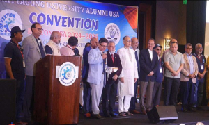 যুক্তরাষ্ট্রে চবি অ্যালমনাই'র দুদিন ব্যাপী কনভেনশন অনুষ্ঠিত