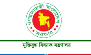 কেন গেজেট থেকে বাদ পড়লো ৮ শহীদের নাম?