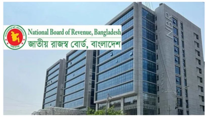 এনবিআর
