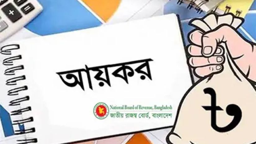 এনবিআর