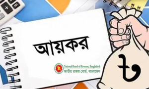 হয় ট্যাক্স না হয় ৫ বছরের জেল!