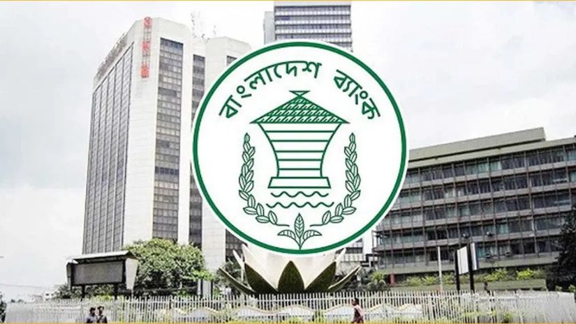 ব্যাংক