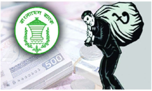 ব্যাংকের বিশেষ সুযোগ নিতে ১২৫৩ আবেদন