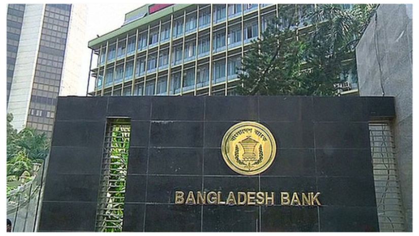 ব্যাংক