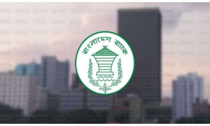 বন্ধ হচ্ছে একাধিক আর্থিক প্রতিষ্ঠান