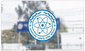 ১২৮ জনকে নিয়োগ দেবে পরমাণু শক্তি কমিশন