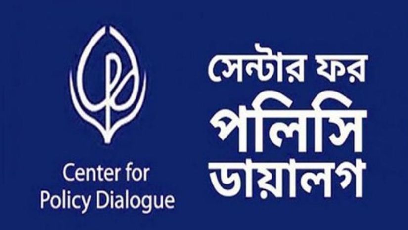 সিপিডি