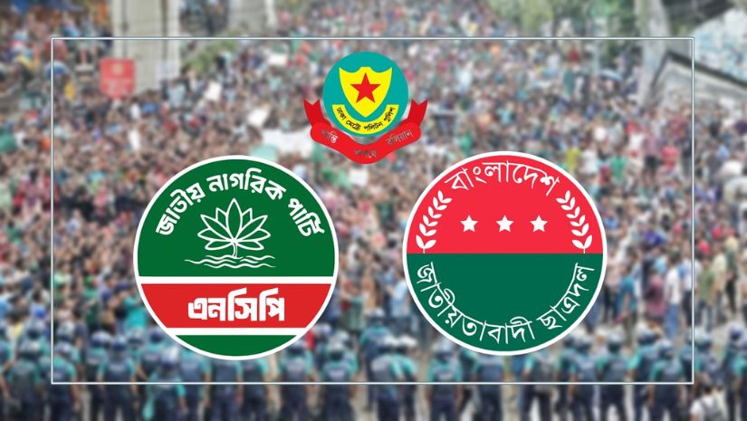 সমাবেশ