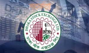 আরেক কোম্পানির ব্যাপারে ডিএসই’র সতর্কতা