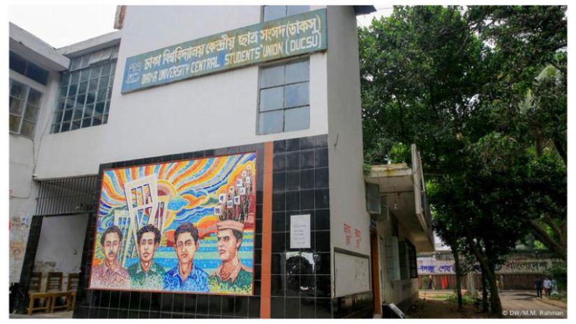 ডাকসু