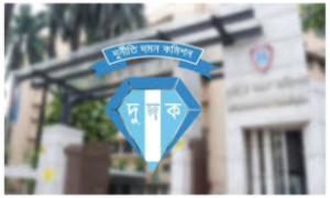 ৭৬ কোটি টাকা আত্মসাৎ: অভিযুক্তের বিরুদ্ধে দুদকের অ্যাকশন