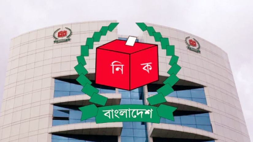 ম্যাজিস্ট্রেট