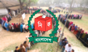 জাতীয় নির্বাচনে ভোটকেন্দ্রের সম্ভাব্য সংখ্যা প্রকাশ
