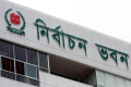 ভোটার তালিকার খসড়া প্রকাশ