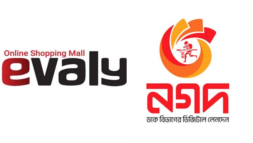 ইভ্যালি