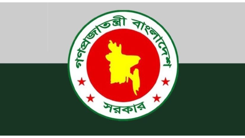 নির্বাচন