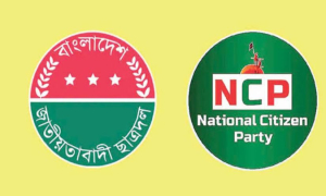 যে বার্তা দিবে দুই সংগঠন