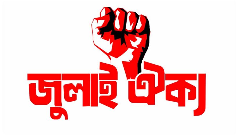 নুর