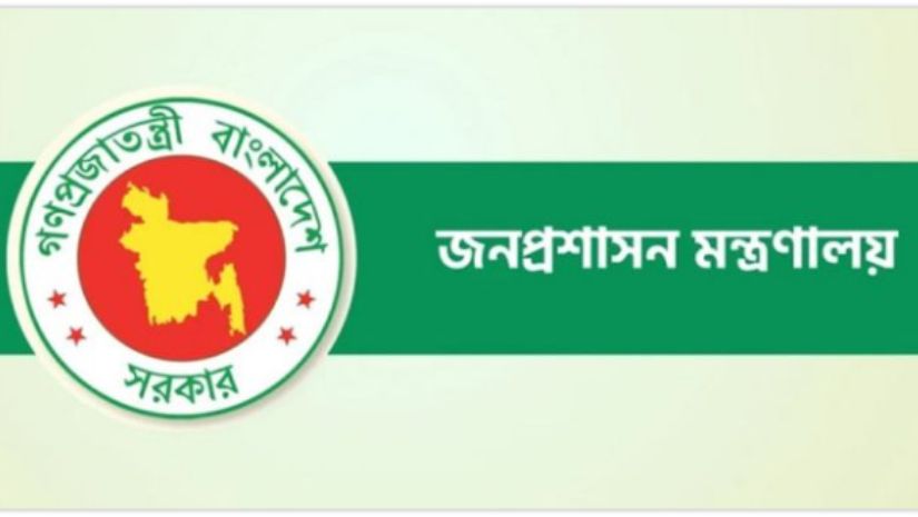 ডিসি