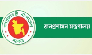 ৬ জেলায় নতুন ডিসি নিয়োগ