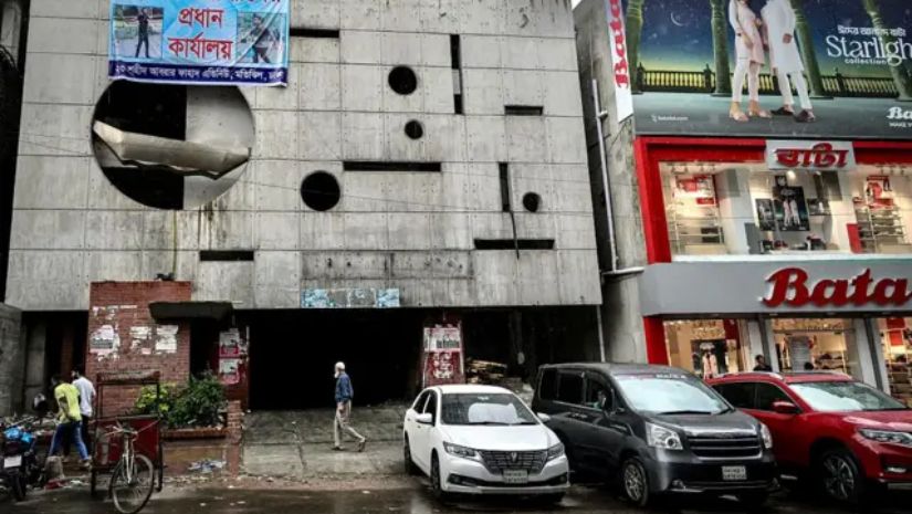 আওয়ামী লীগ
