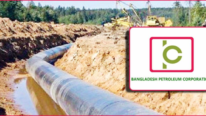 পেট্রোলিয়াম