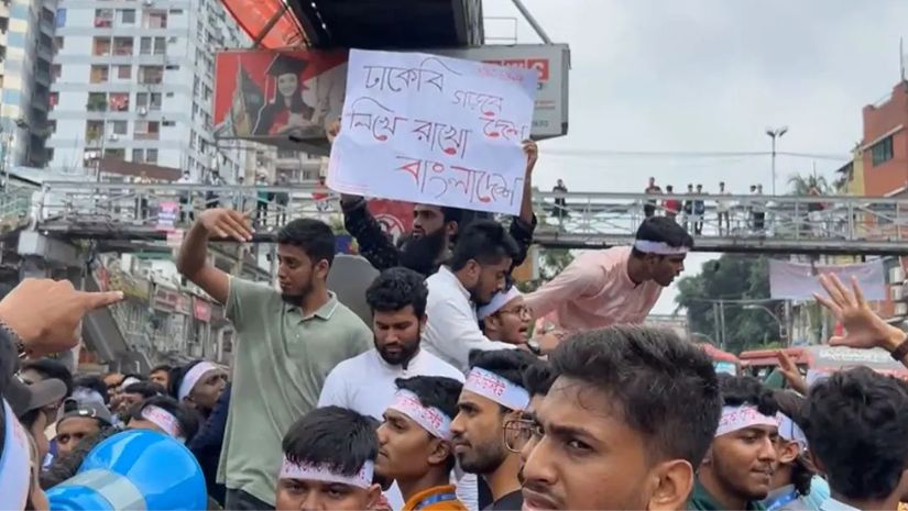 অবরোধ