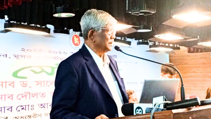অর্থ উপদেষ্টা
